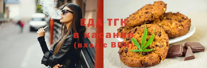 Cannafood конопля Ковров