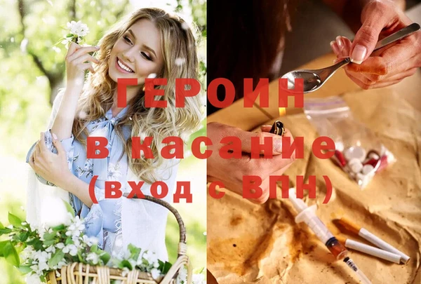 бошки Бронницы