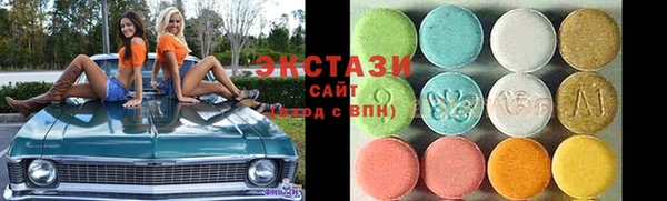 mdma Бугульма