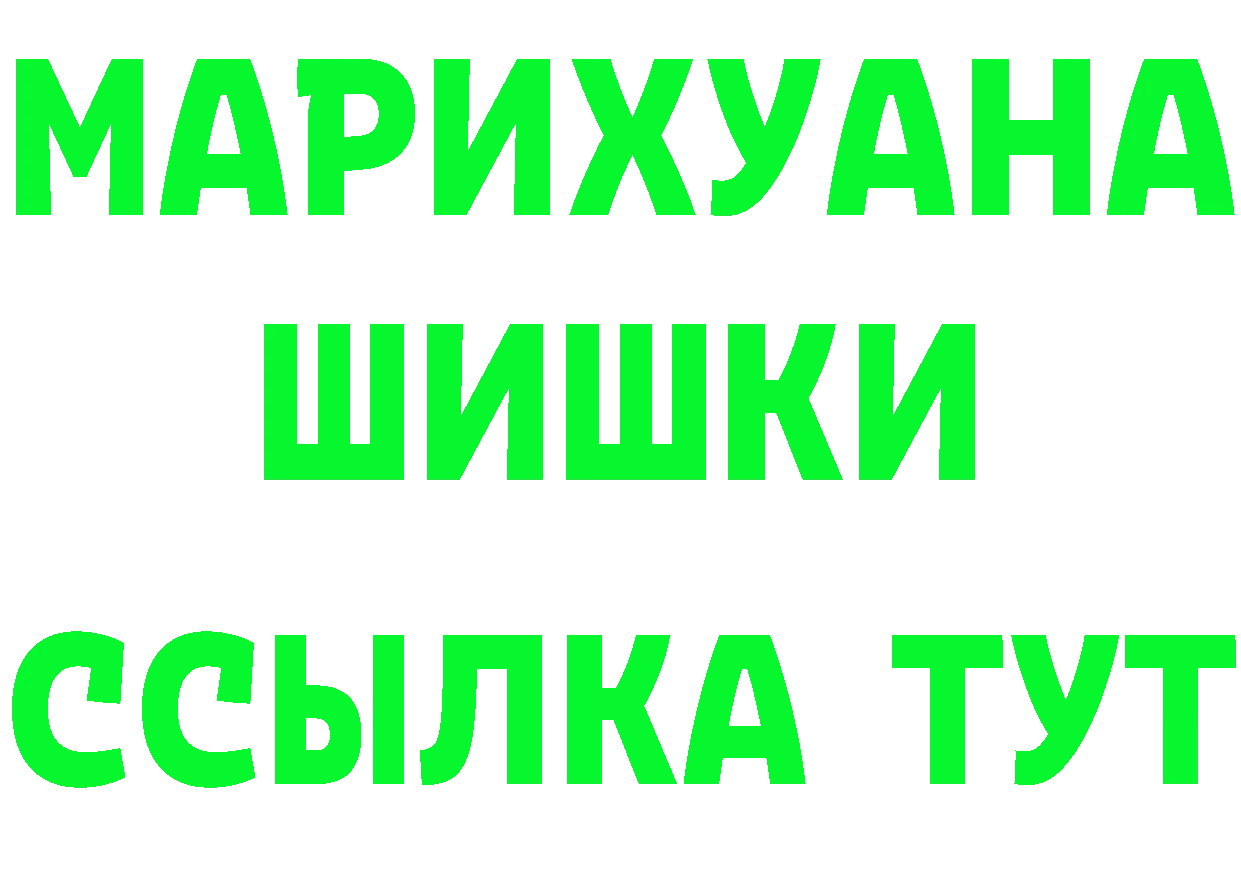 Бутират Butirat зеркало площадка кракен Ковров