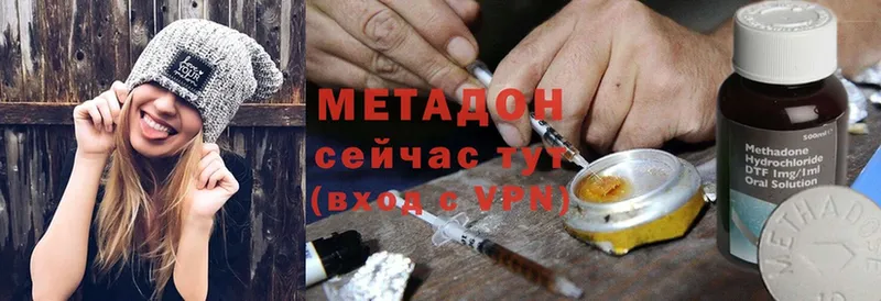 ссылка на мегу онион  это состав  Метадон methadone  Ковров 