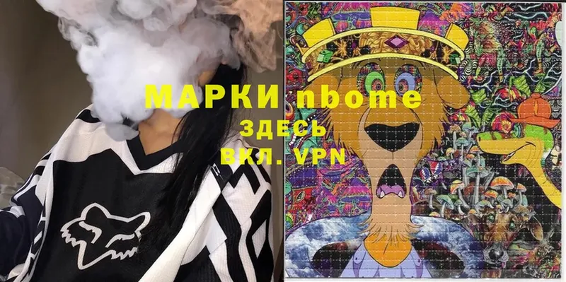 купить наркотик  Ковров  Марки NBOMe 1,5мг 