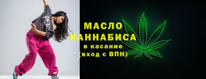 даркнет сайт  Ковров  Дистиллят ТГК THC oil 